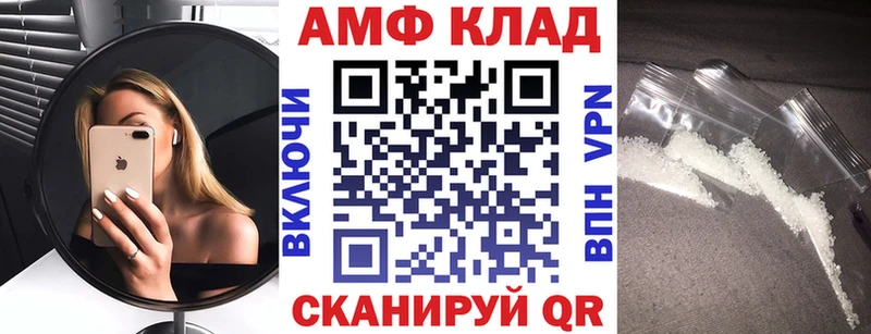 Амфетамин 97%  наркота  Бронницы 