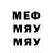 МЕФ mephedrone Panter ff