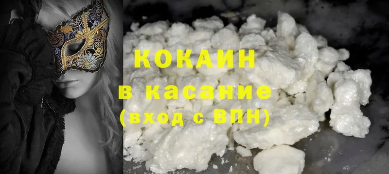 Cocaine Fish Scale  закладки  Бронницы 