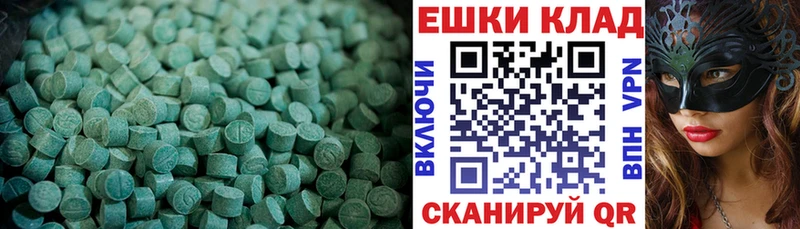 Ecstasy 280 MDMA  kraken сайт  Бронницы 
