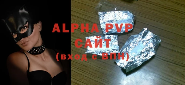 дистиллят марихуана Бронницы