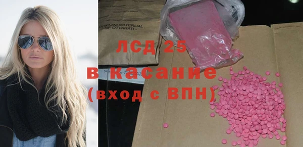 кокаин перу Бородино