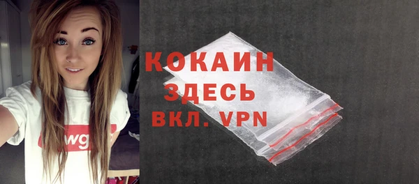кокаин перу Бородино