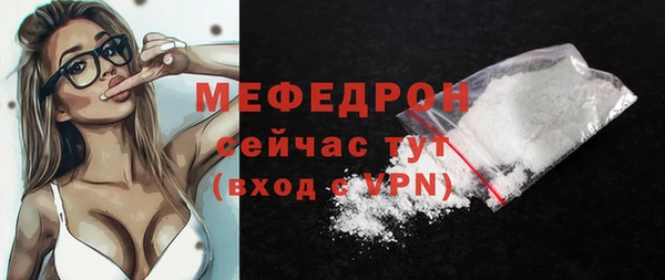 кокаин перу Бородино