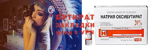 кокаин перу Бородино