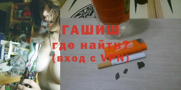 кокаин перу Бородино