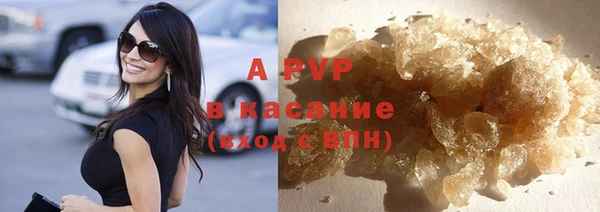 дистиллят марихуана Бронницы