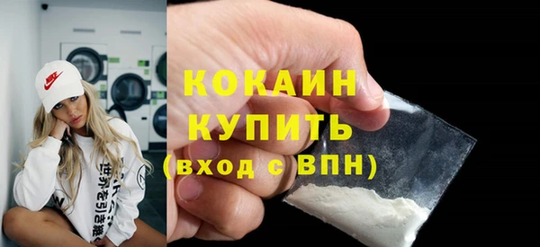дистиллят марихуана Бронницы