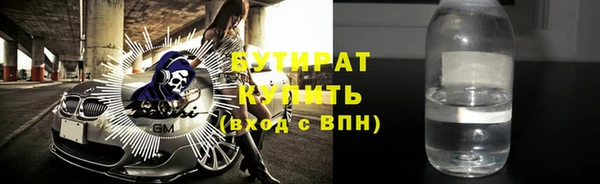 кокаин перу Бородино