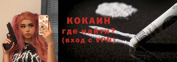 кокаин перу Бородино