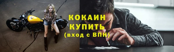 кокаин колумбия Семёнов