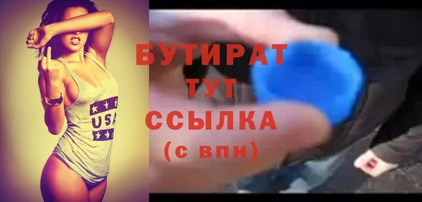 прущая мука Семилуки