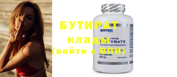 индика Бугульма