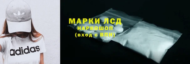 дистиллят марихуана Бронницы