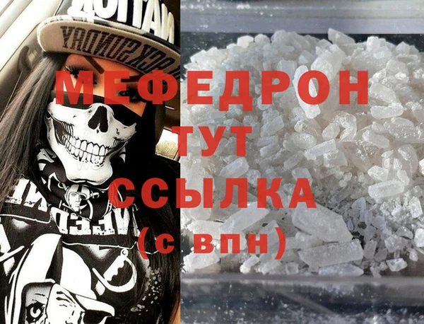 индика Бугульма