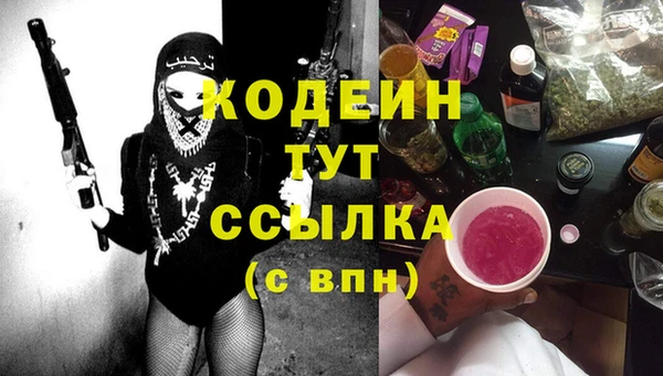 метадон Семикаракорск