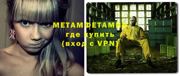 индика Бугульма