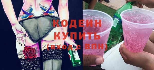 дистиллят марихуана Бронницы