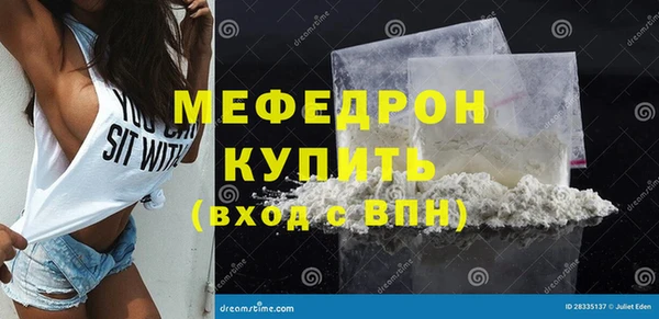 индика Бугульма