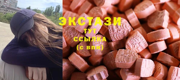 кокаин перу Бородино