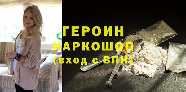 метадон Семикаракорск