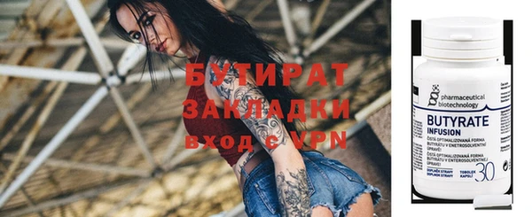 метадон Семикаракорск