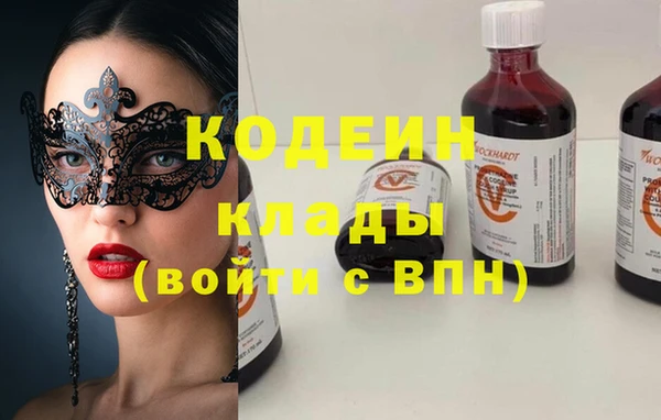 дистиллят марихуана Бронницы