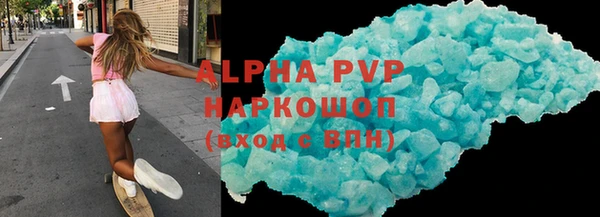 дистиллят марихуана Бронницы