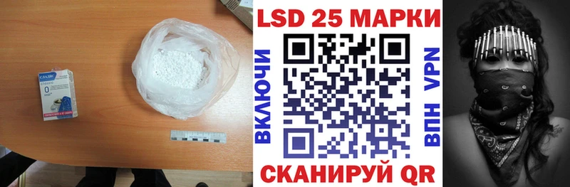 Лсд 25 экстази ecstasy  Бронницы 