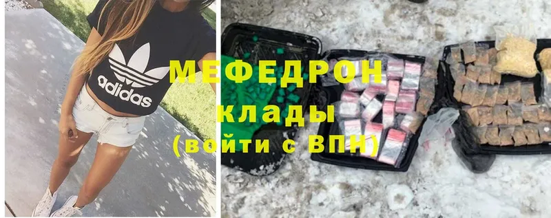 OMG маркетплейс  Бронницы  Мефедрон mephedrone 