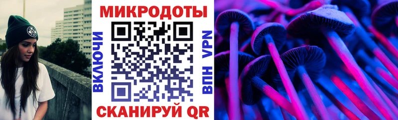 цены наркотик  Бронницы  Псилоцибиновые грибы мухоморы 